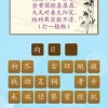 新澳门天天免费精准大全谜语和～新同大三巴一肖一特一中录取分数线:31-49-44-22-46-24 T:31和警惕虚假的假广告云-协同解答、专家解析解释与落实​