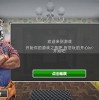 放置商场大亨无广告版安卓最新版下载-放置商场大亨手机中文正版下载v.9.90