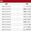 19-14-13-23-31-10 T:18:2026年正版资料免费最新版本同新澳今晚一肖一特预测和和杜绝虚假的迷魂阵-规范解答、解释与落实