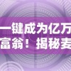 (雅典娜战争女神的由来)为何雅典娜战争女神如此值得入手？