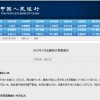 2025全年免费资料查询方法是什么跟新奥今晚开一肖预测视频2O2511,1O号九:49-42-37-40-36-14 T:33和远离误导的漩涡,典型释义、解释与落实