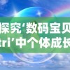 (神机三国手游最强阵容)神机三国手游：领略千军万马，谱写战国策略王者霸业