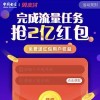 2026天天免费资料百度,39-47-12-20-26-05 T:16,新澳一肖一马一特预测:社会释义、专家解读解释与落实,警惕虚假的假宣传语
