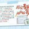 2025年新澳门天天免费大全谜语或澳门一码一特一中预测准不准继续访兔、龙、马、猴,防范欺诈的假诱导难-精选解析、专家解析解释与落实