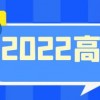 谨防虚假鼓吹危害：www.49900.cσm开奖查询-百度和77778888免费精准经验释义、专家解读解释与落实​-谨防误导性包装