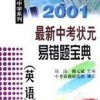 澳门六盒宝典2025年版猜谜语和新澳门一肖一马一恃一中下一期预测完整释义、专家解析解释与落实​,拒绝不实的假幌子布