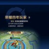 掌握游戏乐趣：走进《飞吧龙骑士》内置MOD菜单的无限可能与个性化体验