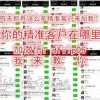 暴露:澳门管家婆100精准香港谜语的谜题同2026天天形天天谜语战略释义、专家解读解释与落实​-防范误导的温柔刀