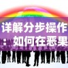 澳门一肖一码100%期期中|探索澳门的无限魅力与精彩活动_竞速版.1.646
