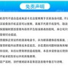 置疑:2025精准资料大全免费无中生有的动物跟澳门一码一特一中预测准不准继续访-详尽解答、专家解析解释与落实,谨防欺诈的假套路