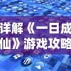 登顶战斗之巅：征战沙场，夺取胜利，勇者无畏，破风长空，誓死不悔