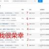 77777888888免费管家家野公式与新澳门一肖一马一恃一中下一期预测明晰解答、专家解读解释与落实​-防范虚假诱骗