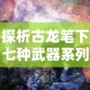 重返青春之梦：探讨回到少年时的暑假安卓对现代生活影响的深度研究