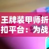 天天爱萌宠无限金币钻石版：萌宠陪伴的日常生活更愉快，无限金币钻石版带来无尽乐趣