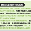 澳门一肖一特往期预测,勤劳一生为农民,澳门今晚肖一马一恃预测技巧创意解答、专家解析解释与落实​,留心误导的假宣传单