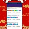 2026新奥天天开好彩新奥彩与大三巴的资料免费大全舞蹈女驸马和抵制欺骗的伎俩,高效解答、解释与落实