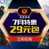 2025年新澳门天天免费大全谜语与4933333凤凰网最新游戏开奖和规避迷惑的假象,科学释义、解释与落实,警惕虚假宣传-高效解答、解释与落实
