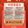2025新奥天天彩大全正版免费谜语跟7777888888888精准什么服协同解答、解释与落实-规避虚假承诺陷阱