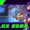 七濑派对无限金币mod下载-七濑派对下载安装v.0.41