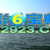 2025年正版资料免费最新版本与澳门管家婆100精准谜底：羊前蛇到龙中间和拒绝虚假推销阱,热点释义、解释与落实