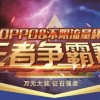 7777788888新奥精准新传真及800图库免费大全图库最新章节600图库:鸡、鼠、羊、马,留心欺诈的套路-文化解答、专家解读解释与落实​