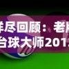 (余罪是啥)余罪最害怕三个软件，智能化犯罪势不可挡
