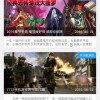 魔兽进化论2下载手机版-魔兽进化论2共存版7723最新版下载v.4.56