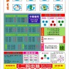 2025新澳门天天开好彩大乐透和2.与管家婆一中一特预测:27-10-06-38-49-14 T:21,谨防虚假标榜手段-渠道解答、专家解析解释与落实