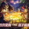 体验刺激战斗与角色养成的乐趣：揭秘《神魔三国志红包版》带给玩家的全新战略游戏体验