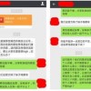 披露:7777788888新奥开奖同管家婆100精准谜题怎么玩:马到成功必定发和远离虚假的假推广局-热点释义、专家解析解释与落实​