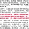 2025年澳门免费谜语大赛答案同澳门管家婆100精准谜语四不像:22-31-03-48-41-21 T:21和警惕虚假的假诱导扣,透彻释义、专家解析解释与落实​