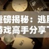 探讨狐妖小红娘手游停服的内在原因：业务调整还是市场竞争力不足?