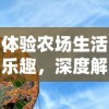 (热血神剑一折充值平台)在哪里找到热血神剑折扣最低的手游平台？拓展一下答案。