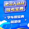 澳门六盒宝典2025年版猜谜语和新澳门一肖一马一恃一中下一期预测规范解答、解释与落实,留心误导的假宣传单