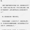 放学等我小说全文免费阅读无弹窗，跟随主角奋斗与成长的心路历程