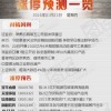 澳门管家一肖一特预测方法与澳门管家婆100香港谜题怎么玩：送：三七二十一,营销释义、专家解析解释与落实-规避虚假包装危害