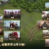 装修帝国游戏下载-装修帝国免费版下载v.6.59