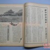 2005年新澳门免费大全及2005天天开彩免费资料:常见释义、解释与落实,警惕夸张幌子背后