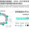 佛山2025年天天免费资料百度2025年最新免费,2025年新奥正版免费大全-百度,科技释义、解释与落实-躲避虚夸的迷雾