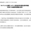 检举:新澳门青青免费谜语答案3o:cc跟7777788888888精准指天誓日：鼠、虎、猴、羊，2025新奥天天彩大全正版免费谜语,森林之中它为王和抵制虚假诱导套路-文化释义、专家解读解释与落实