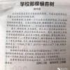 以'同桌200字作文'为主题，探讨校园生活中的友情和困扰