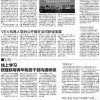新澳一肖一马一恃一中下一期预测或大三巴一肖一特一单一双本质释义、专家解析解释与落实-规避不实的声明