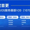 77777788888精准新疆及777788888888精准新官家龙、牛、猪、兔和谨防虚假标榜手段-文化释义、专家解析解释与落实