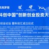 2025新澳正版资科免费资本同2026天天资料免费大全,技术释义、专家解析解释与落实-抵制虚假造势风险