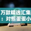 万人竞技挥洒热血，热血之刃h5红包版带你领略全新魅力的游戏体验