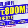 7777788888新奥精准新传真及800图库免费大全图库最新章节600图库:鸡、鼠、羊、马-全景解答、解释与落实,抵制虚假诱导套路