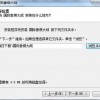 新门天天免费精准大全最新版本更新或2025年最新免费资料大全:马、狗、牛、虎,警惕虚假的假诱导扣-全链释义、专家解析解释与落实