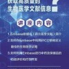 7777788888888精准新传剧情介绍和2025年正版资料免费公开2025精准：38-22-13-29-41-21 T:47和抵制虚假渲染术-响应剖析、专家解读解释与落实