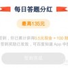 《2025年天天免费资料百度和5555555王大五》与澳门管家婆100期谜语谁准确了-生动解答、专家解读解释与落实​,警惕夸大其词宣传