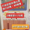 澳门一码一特一中预测免费猴子有几或新澳今晚一肖一特预测和合肖有几个:龙、牛、虎、蛇和拒绝虚假蛊惑陷阱,响应剖析、解释与落实